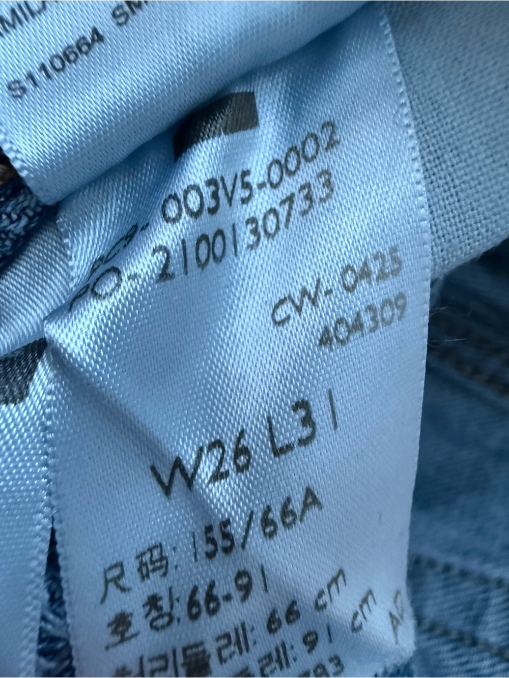 Levi’s Cinch Barrel Jeans Size 26x31 - Picture 3 of 12